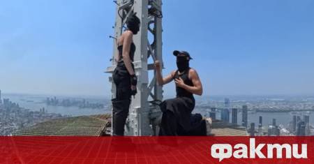 Двойка екстремни катерачи беше арестувана в Ню Йорк след като