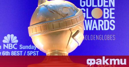 Церемонията по раздаването на наградите Златен глобус ще се проведе