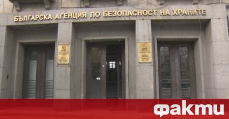 Българската агенция по безопасност на храните БАБХ съобщава за доброволно