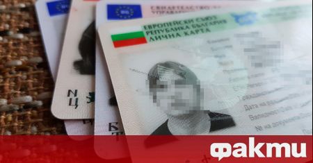 Чужденци ще могат да придобиват българско гражданство, ако инвестират поне