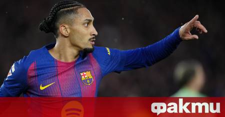 Крилото на Барселона Рафиня заяви че според него е заслужавал