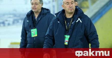 Треньорът на Левски Станимир Стоилов заяви че клубът трябва