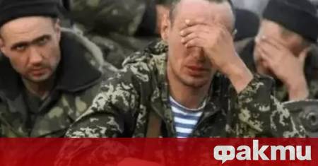 Броят на случаите на дезертьорство от Въоръжените сили на Украйна