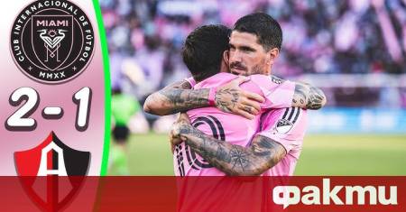 Интер Маями стартира с победа участието си в турнира Купа