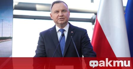 Полският президент Анджей Дуда изрази учудване от разговорите водени с