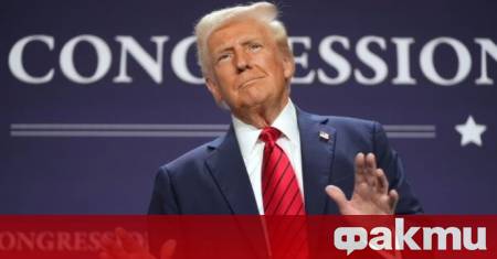 Представители на администрацията на Доналд Тръмп в САЩ оказват натиск