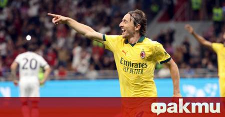 Милан започна сезона с минимален успех но с изключително ценни