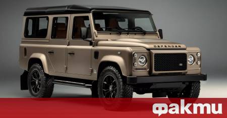 Емблематичният Classic Defender преминава през най съвременна модернизация подкрепена от