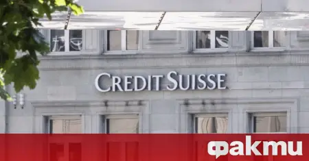 Singapour impose une énorme amende au Crédit Suisse ᐉ Actualités de Fakti.bg – Business