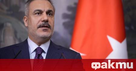 Министърът на външните работи на Турция Хакан Фидан смята че