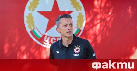 Христо Янев е новият старши треньор на ЦСКА Днес той