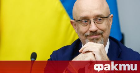 Украинският министър на отбраната Олексий Резников благодари на Испания за