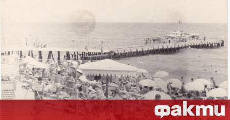 Преди 9 септември 1944 г почивката в България е била