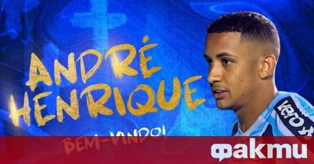 Българският шампион Лудогорец отново се сблъска със стената на бразилския