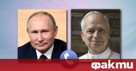Руският президент Владимир Путин разговаря снощи по телефона с папа