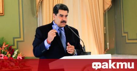 Държавният глава на Венецуела Николас Мадуро даде начало на предизборната
