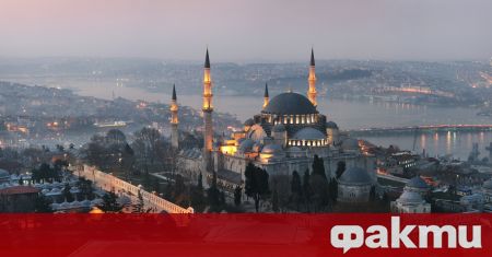 Турският Конституционен съд е върнал на главната прокуратура на Касационния