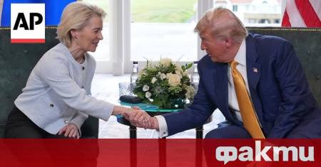 Председателката на Европесйката комисия Урсула фон дер Лайен обяви че