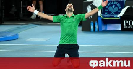 Най великият в историята на тениса Новак Джокович постигна нещо