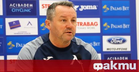 Бившият треньор на Левски Славиша Стоянович обяви че е разочарован