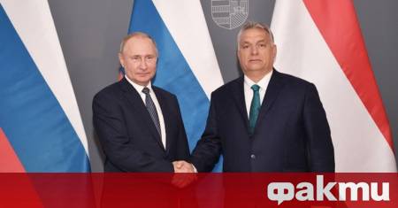 Бившият премиер на Унгария Виктор Орбан призова днес своята партия