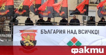 ВМРО призовава всички български партии в 47 ото Народно събрание