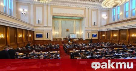 В пленарната зала на Народното събрание днес депутатите ще разгледат