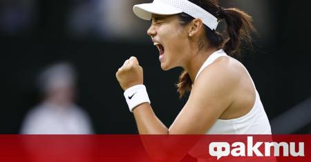Британската тенисистка Ема Радукану демонстрира изключителен характер и воля като