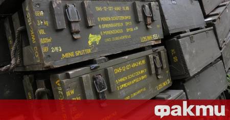 България е изнесла оръжия и боеприпаси за Украйна на стойност