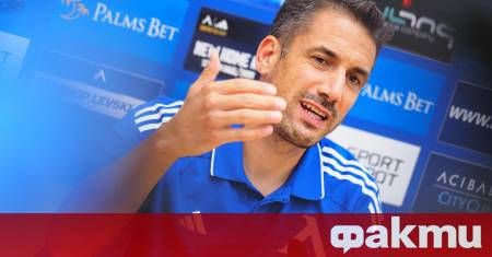 Наставникът на Левски Хулио Веласкес опрeдели групата за мача