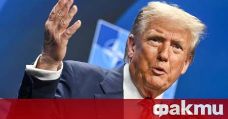 Президентът на САЩ Доналд Тръмп очаква да проведе телефонен разговор