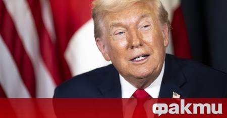 Участието на американския президент Доналд Тръмп в годишната среща на