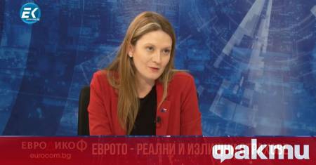 Еврозоната не е въпрос на идеология а на икономическа логика