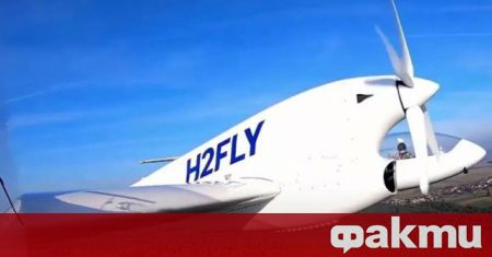 Базираната в Щутгарт немска аерокосмическа компания H2FLY постави нов световен