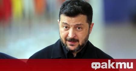Президентът на Украйна Володимир Зеленски заяви че е напълно абсурдно