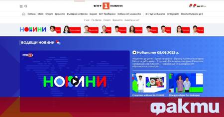 Българската национална телевизия стартира нов онлайн проект в който деца