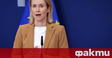 Върховният представител на Европейския съюз по външната политика и сигурността