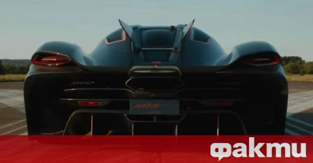 Koenigsegg отново се отличи като се възползва от домашната си