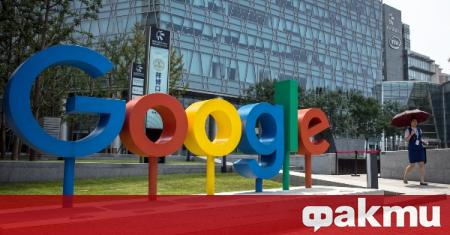 Регулаторите в Италия започнаха разследване на компанията Google съобщи Гардиън