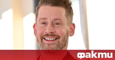 Маколи Кълкин изиграл една от емблемите на Коледа Кевин