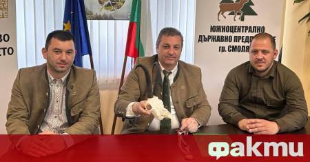 Ловен трофей на дива коза от Родопите е на път