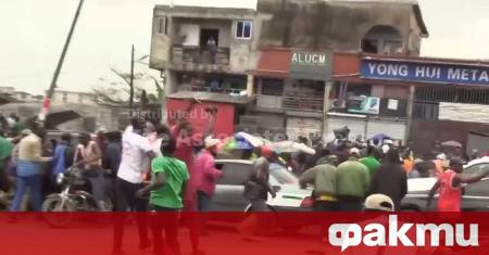 Най малко четирима души бяха убити по време на организирана от