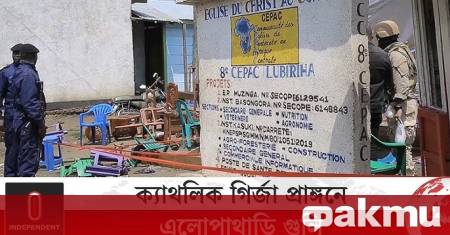 Бойци свързани с терористичната организация Ислямска държава убиха днес най малко