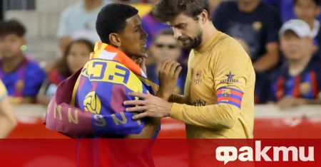 Футболистът на Барселона Жерар Пике най вероятно ще се откаже