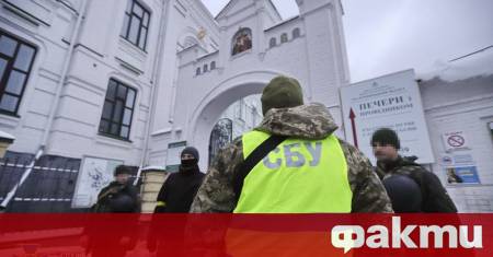 Службата за сигурност на Украйна СБУ обяви че за първи