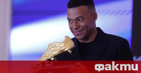 Килиан Мбапе получи Златната обувка за миналия сезон Французинът спечели