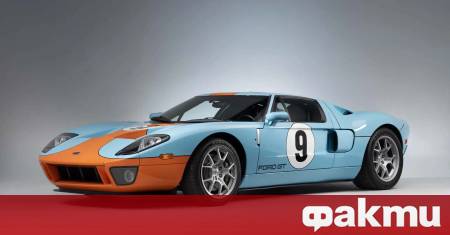 Ford отваря вратите на своята свещена Heritage Collection за да