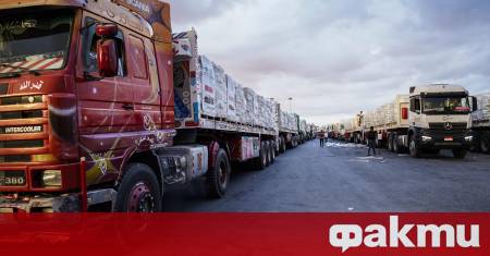 Израел реши да отвори граничния контролно пропускателен пункт Рафах между ивицата