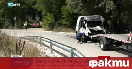 Шофьорът на буса катастрофирал край село Годеч е изгубил управление