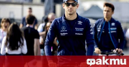 Отборът на Williams Mercedes във Formula 1 официално обяви че
